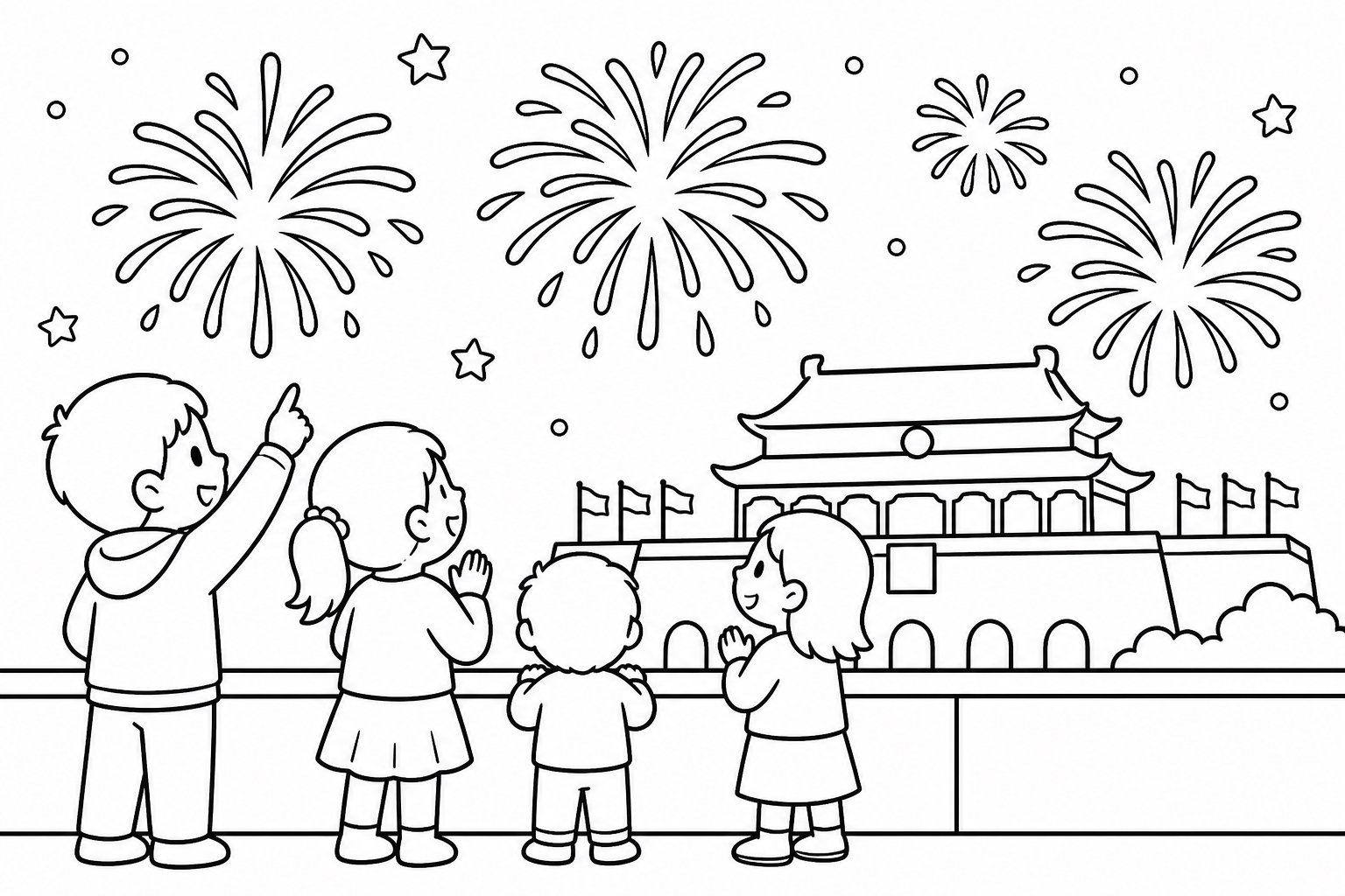 国慶節に花火を見る