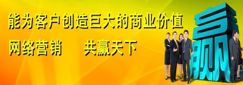 营销型网站建设