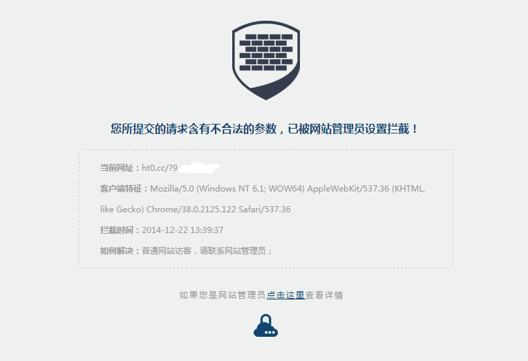 您所提交的请求含有不合法的参数